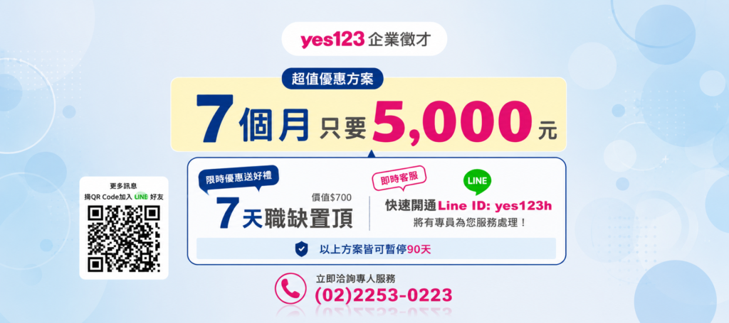 yes123